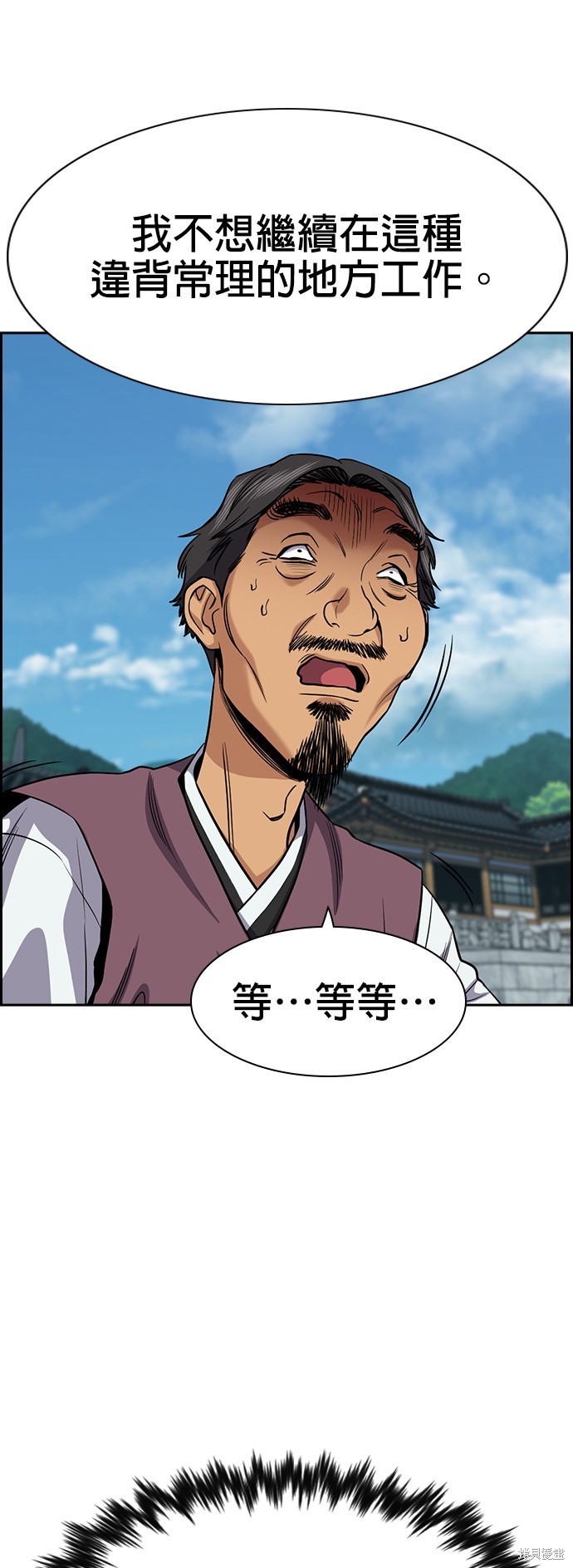 第138话9