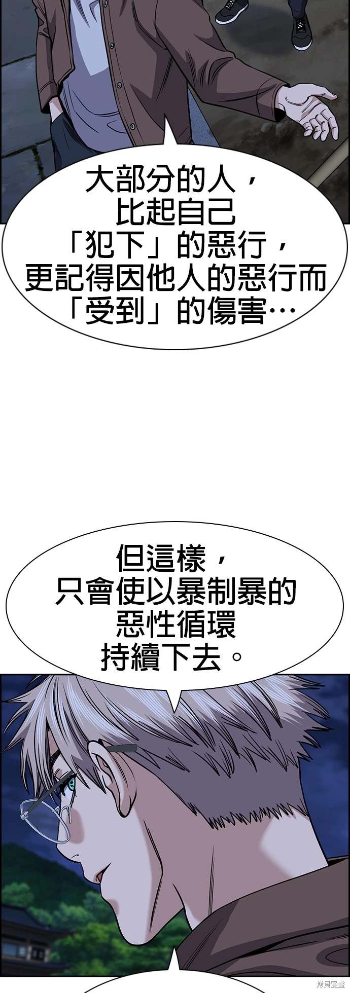 第139话43