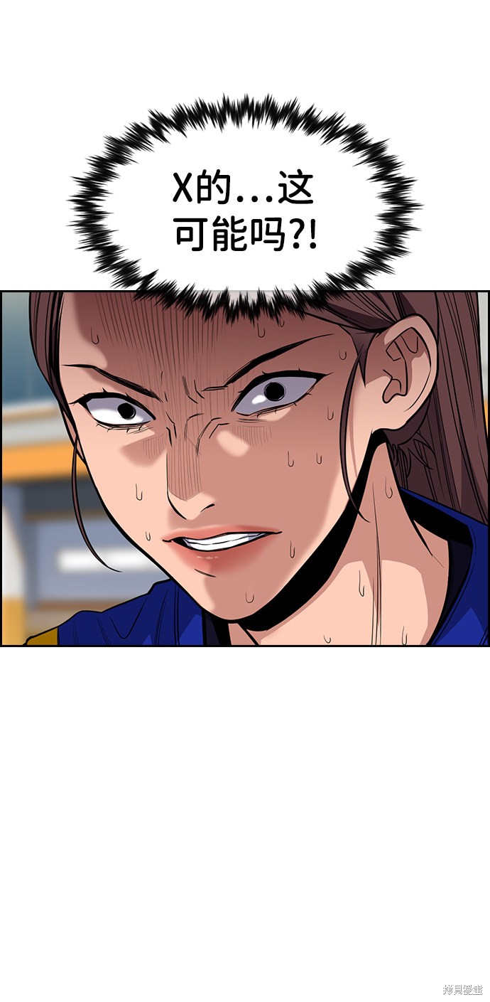 第40话50