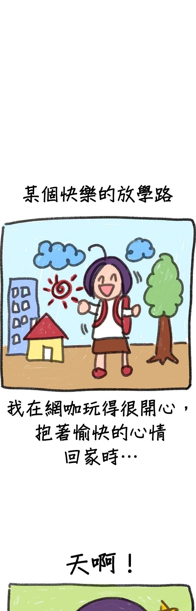 第182话10