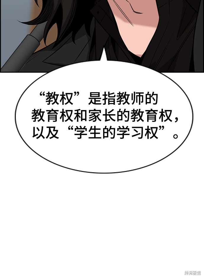 第23话71