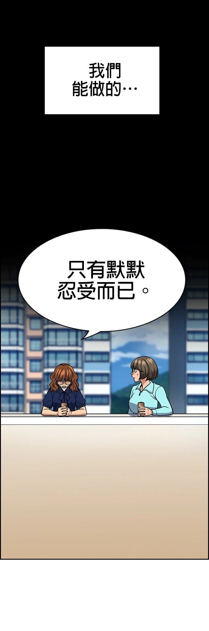 第166话32