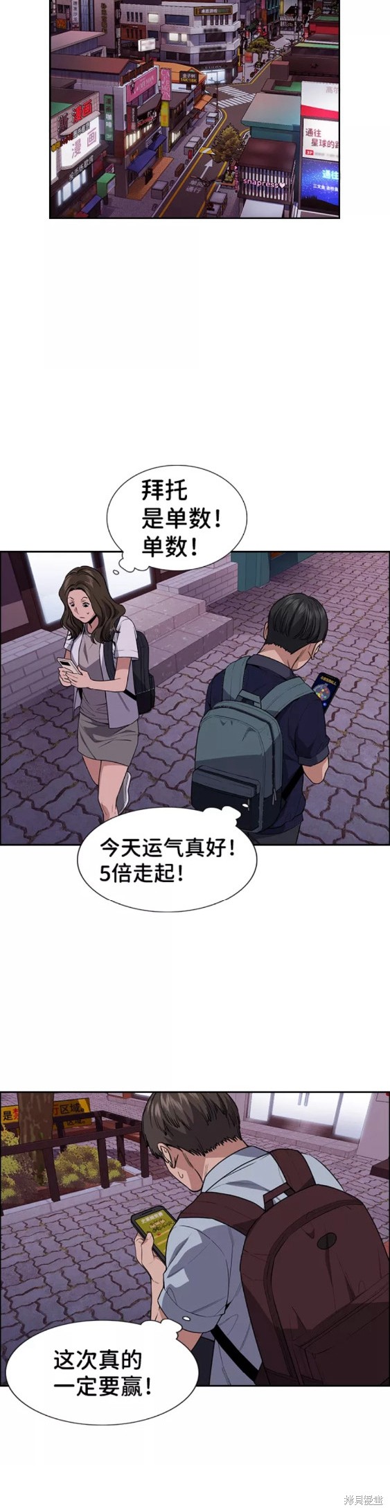 第91话26