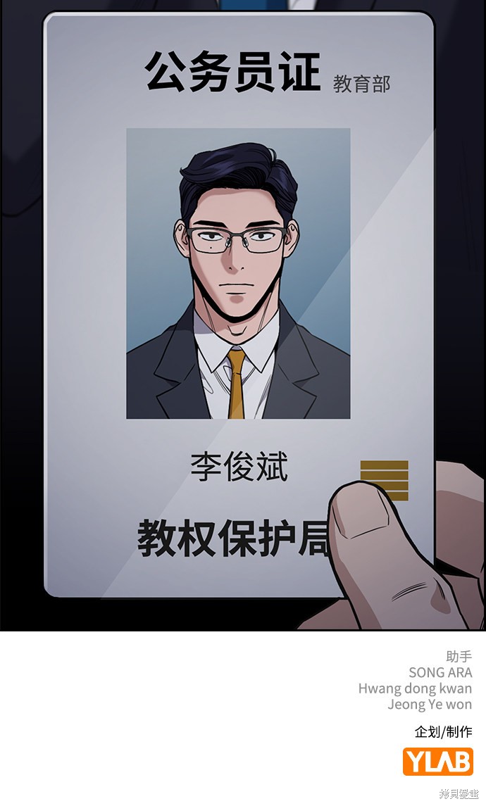 第112话108