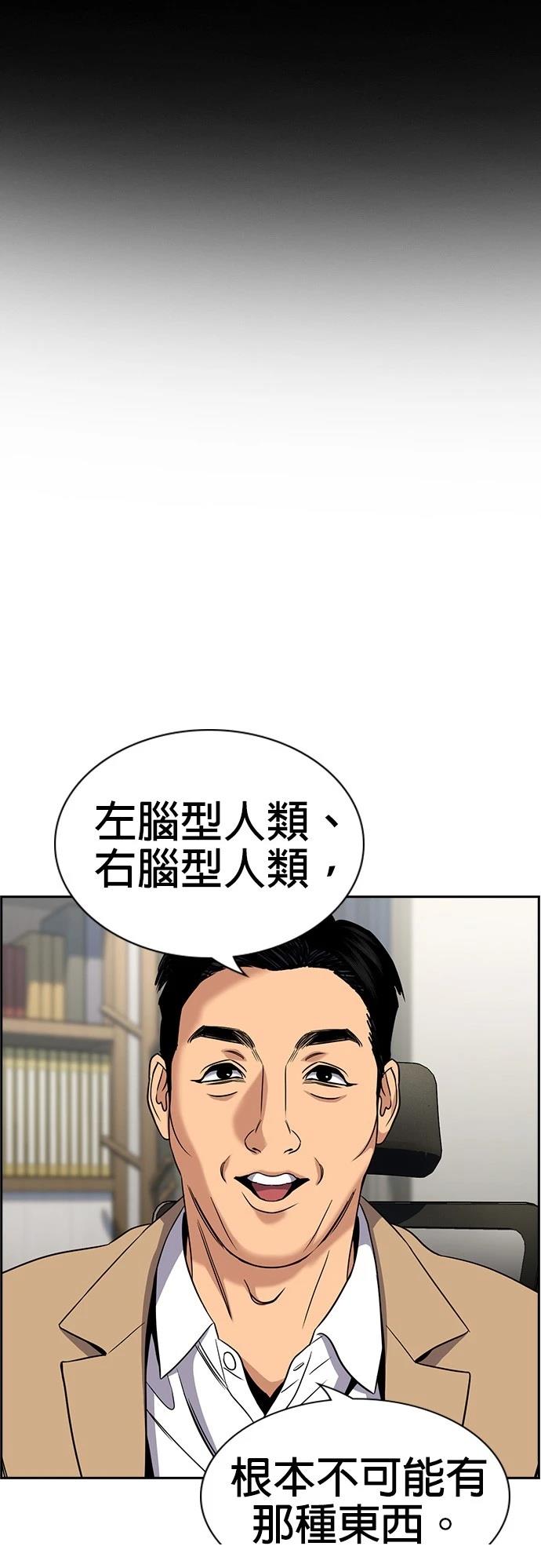 第176话24