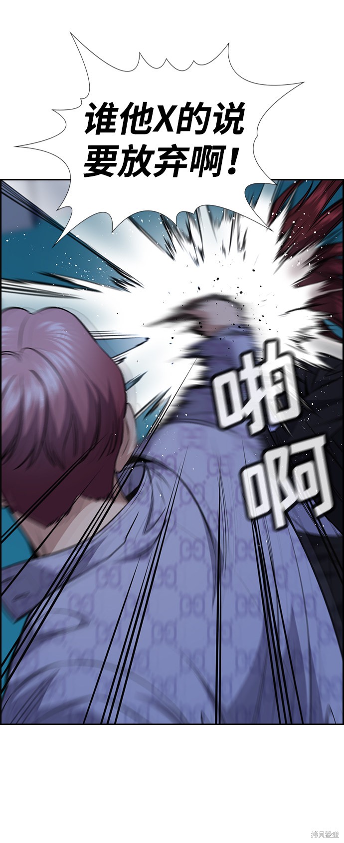 第58话38