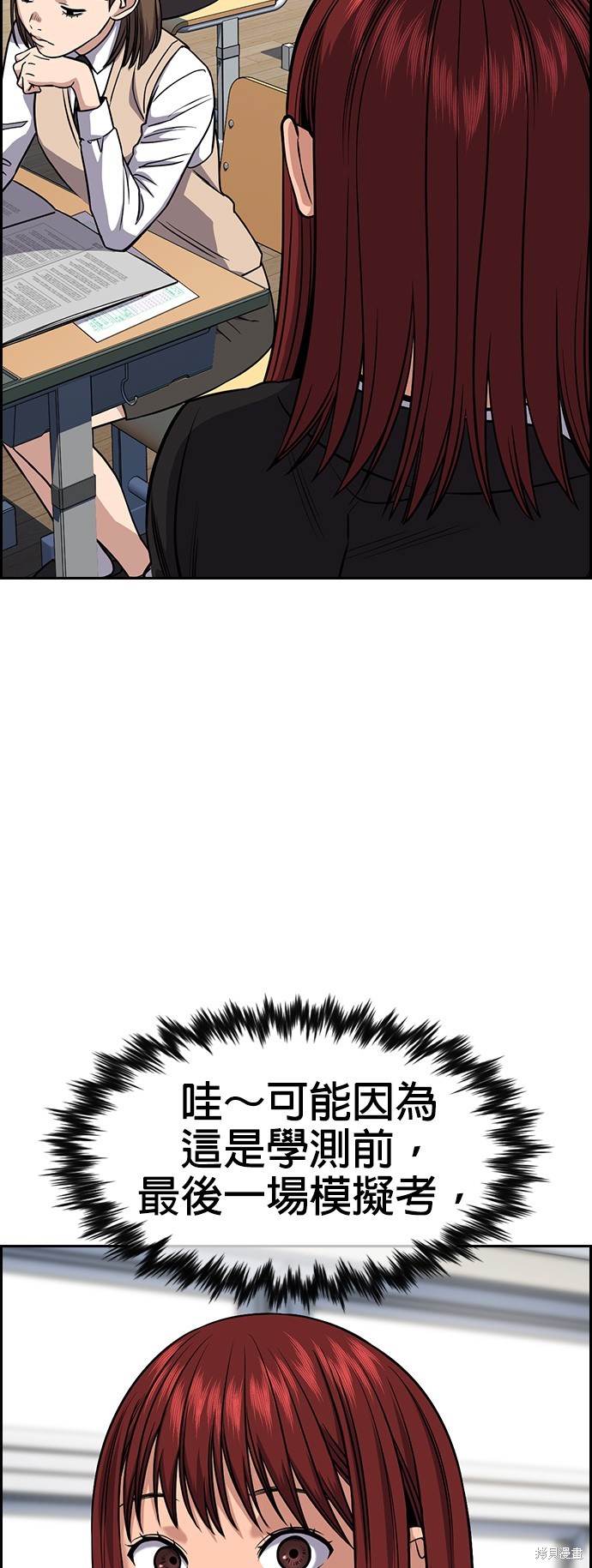 第126话34