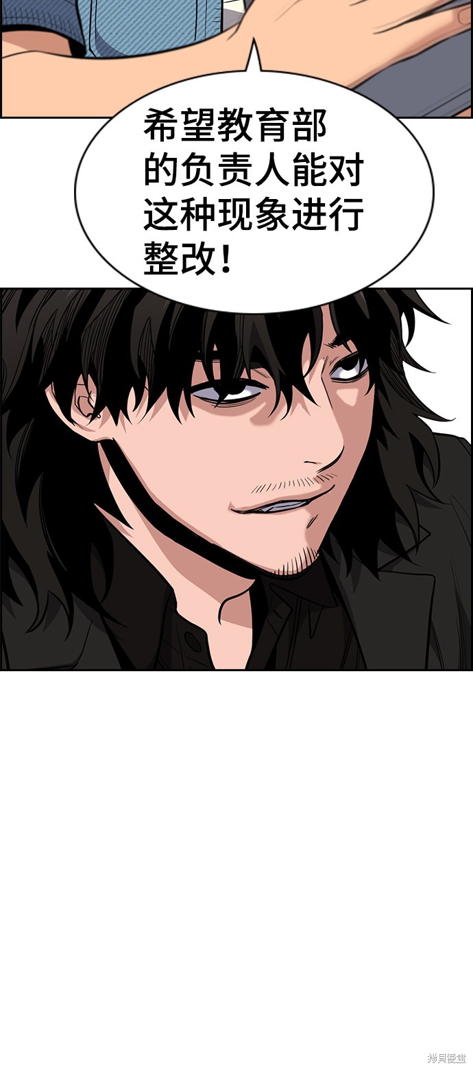 第43话47