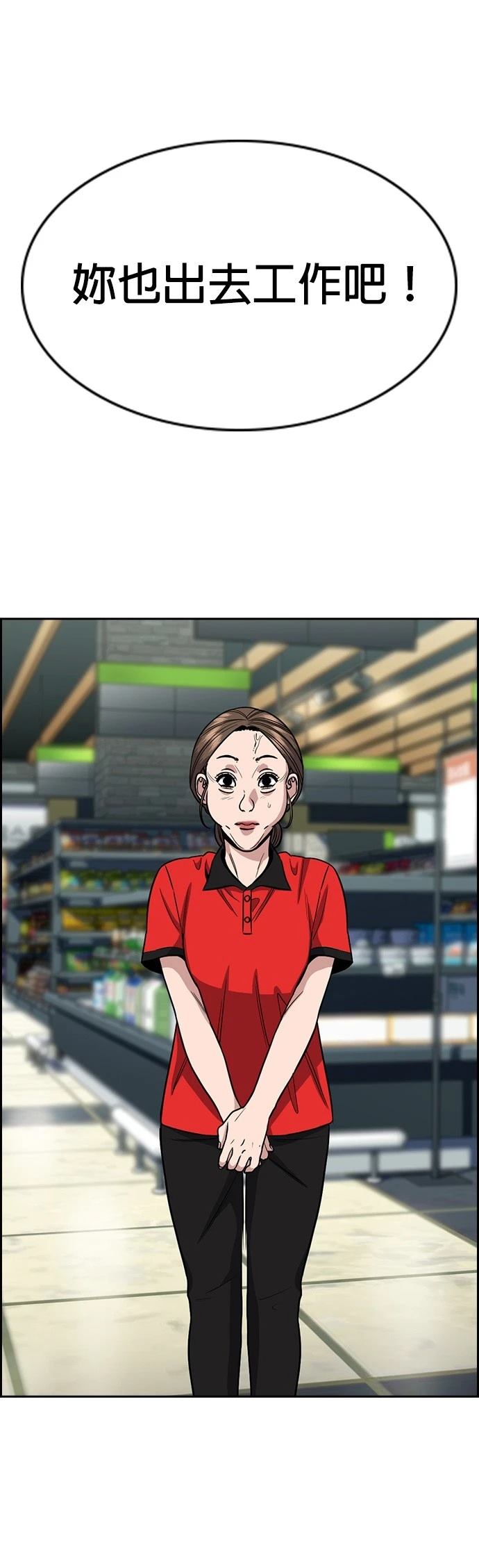 第160话53