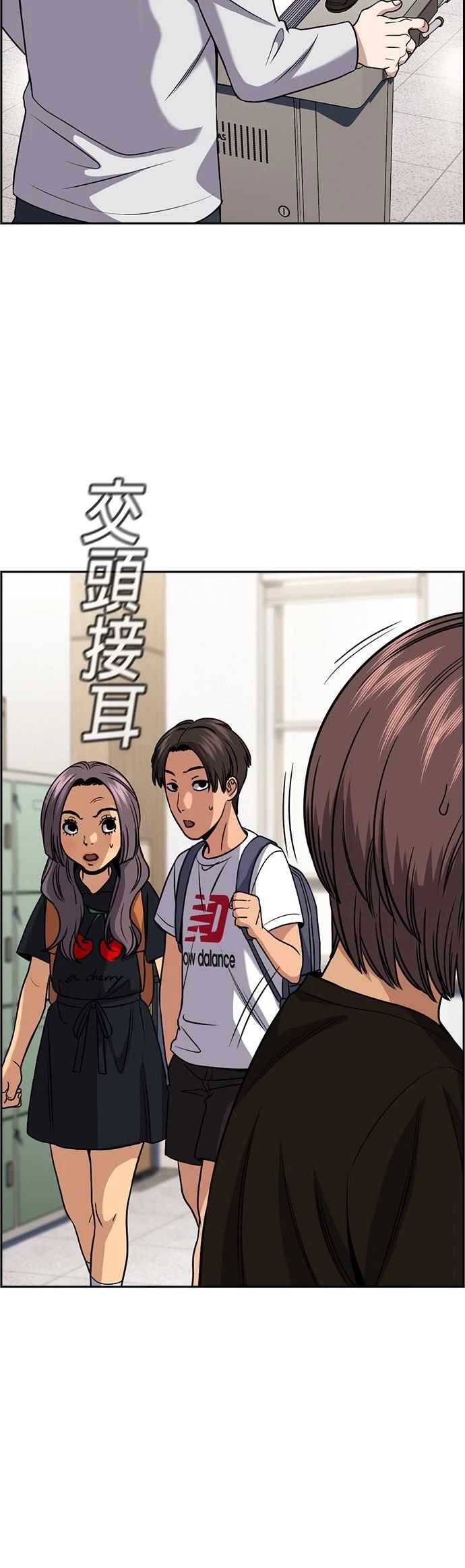 第159话7