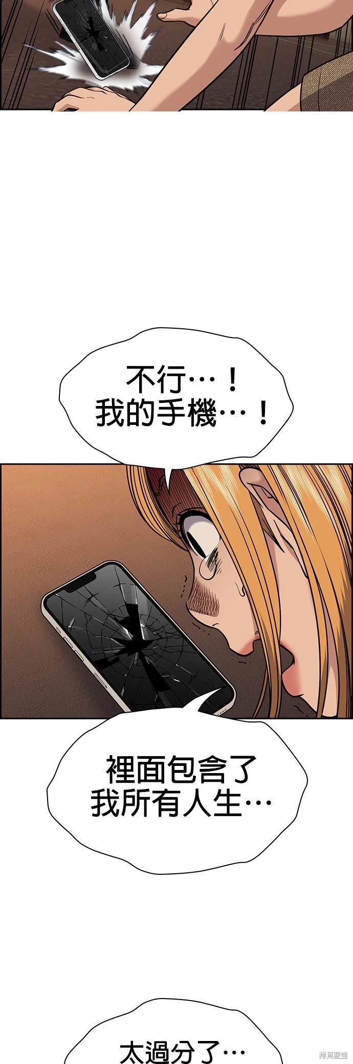 第154话2