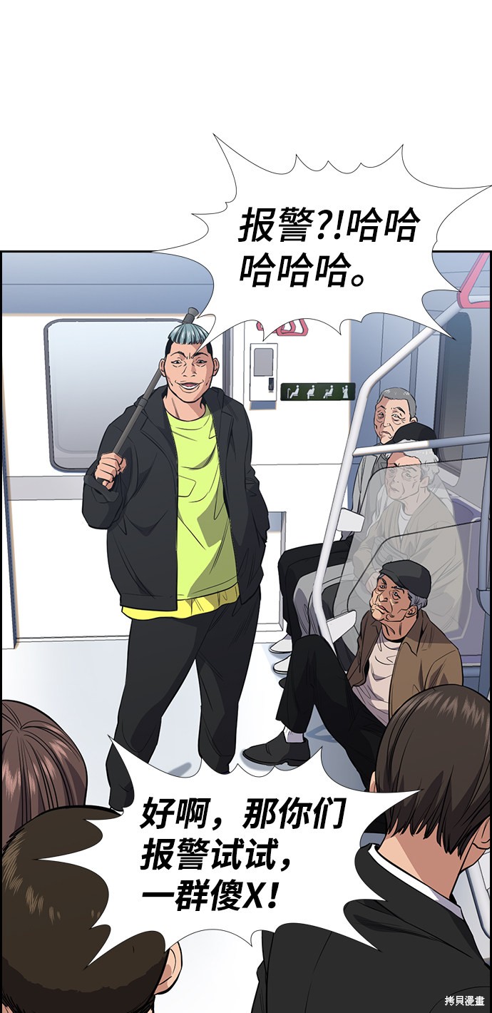 第28话13