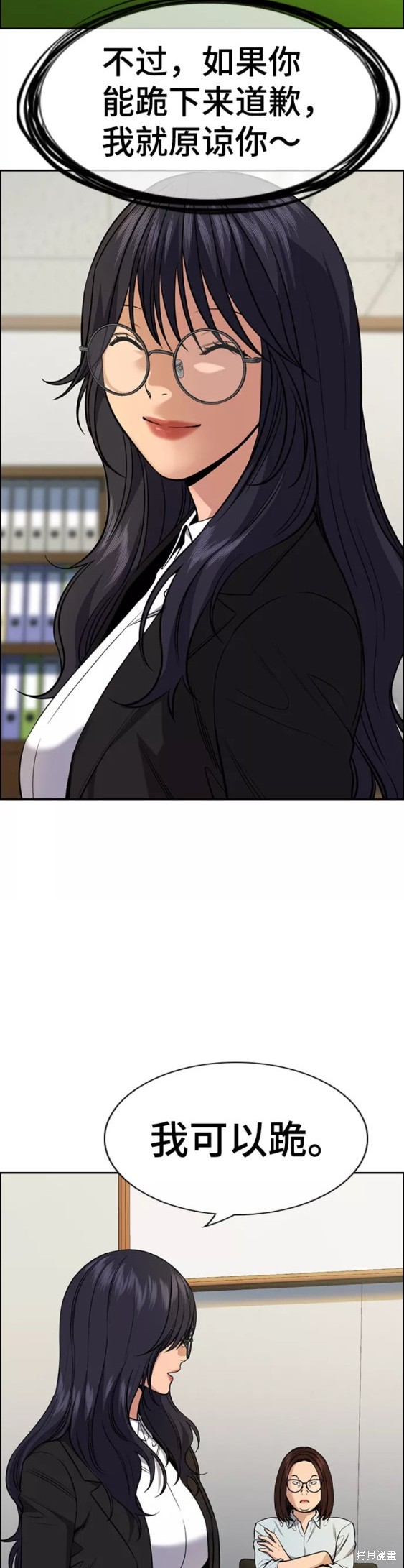 第84话17