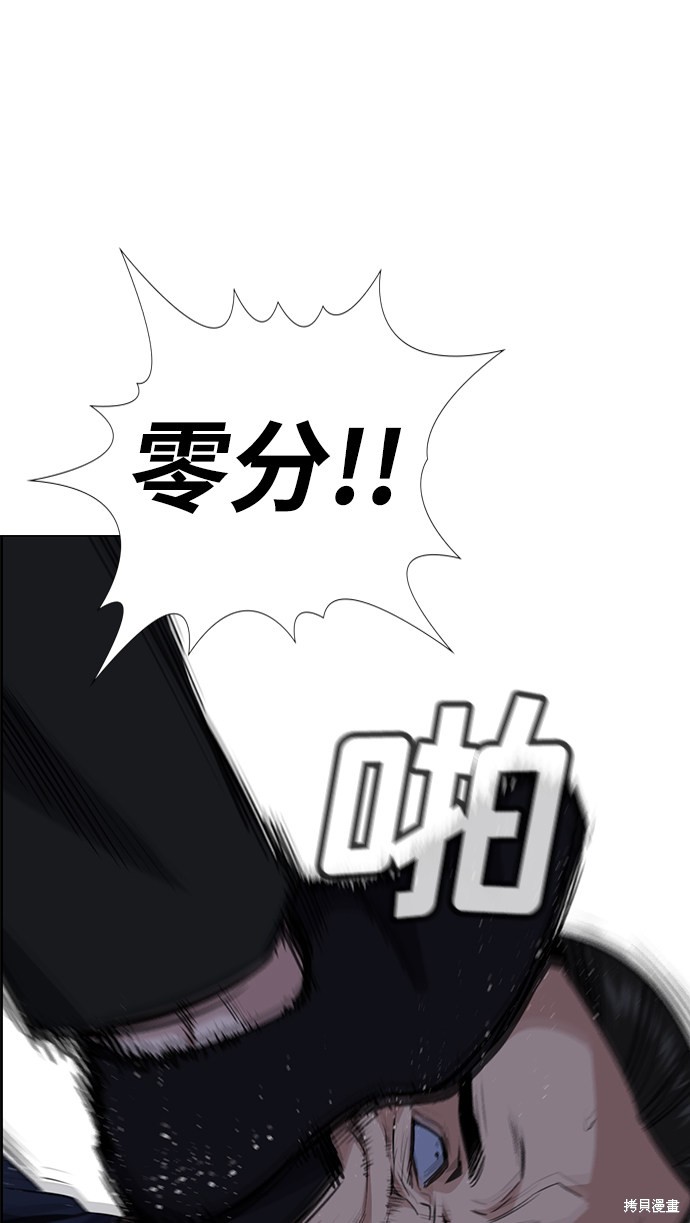 第26话61