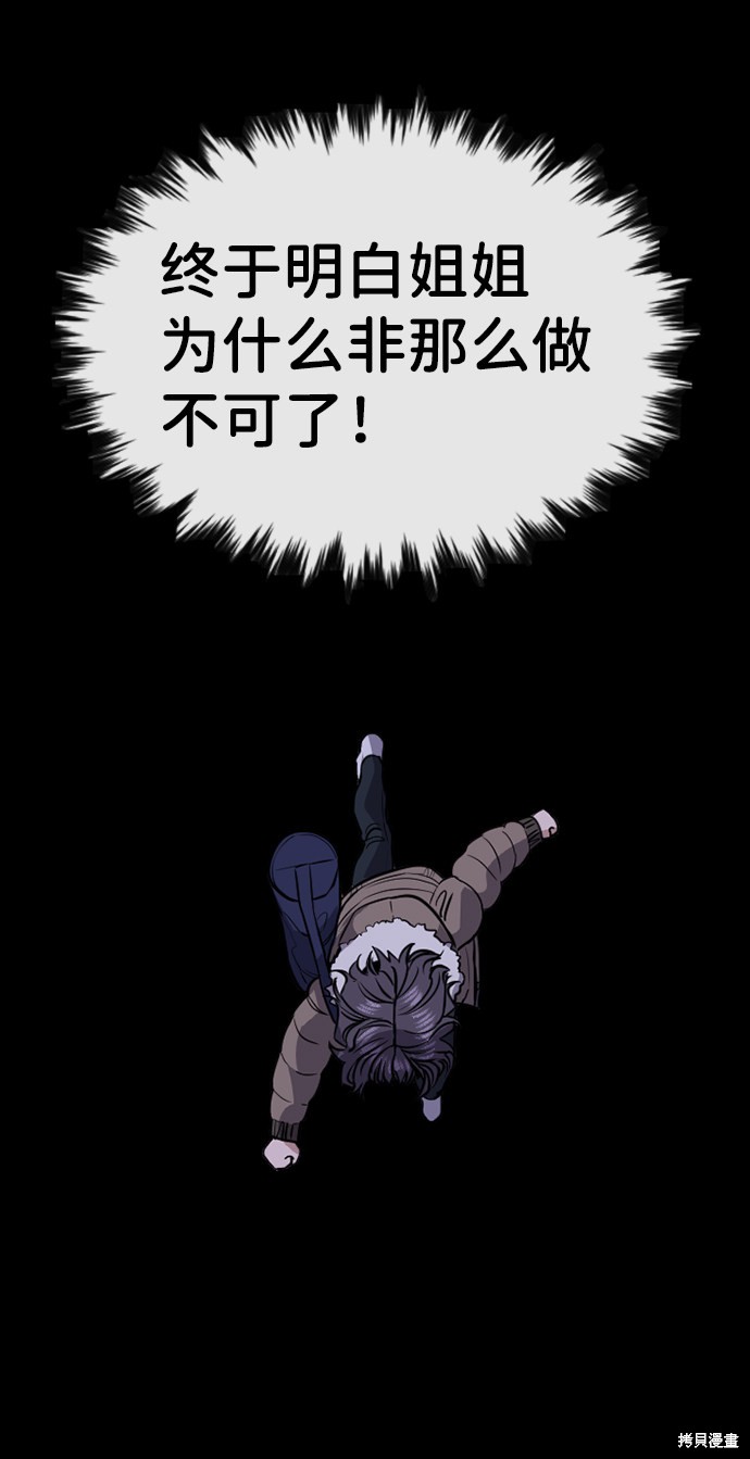 第68话50