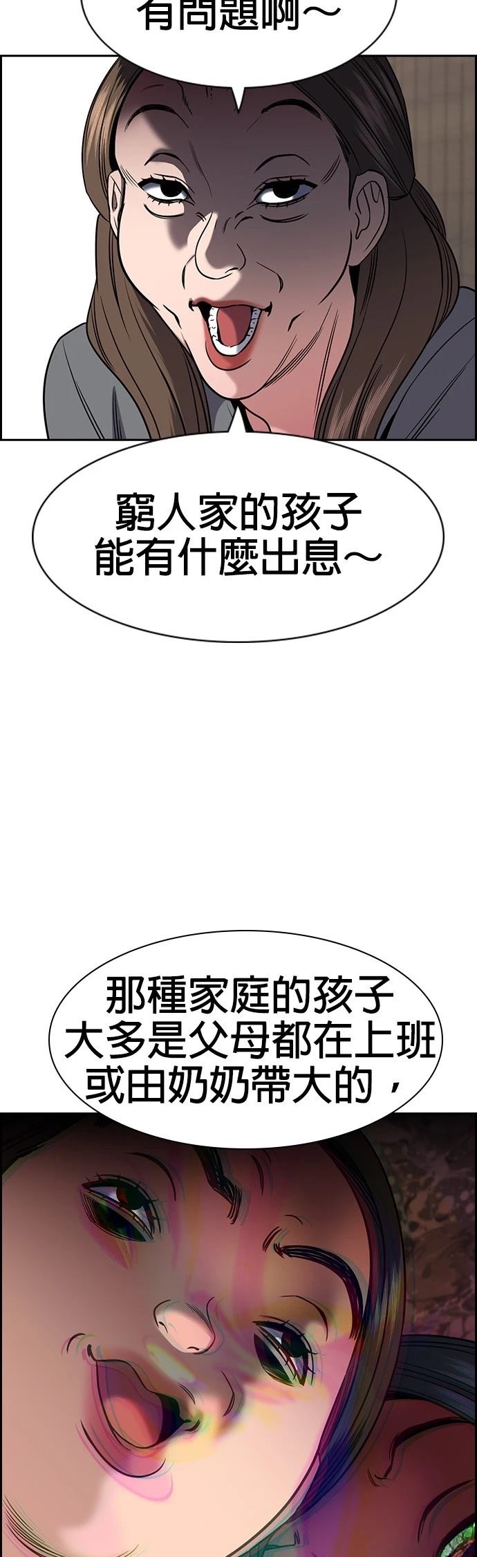 第158话18