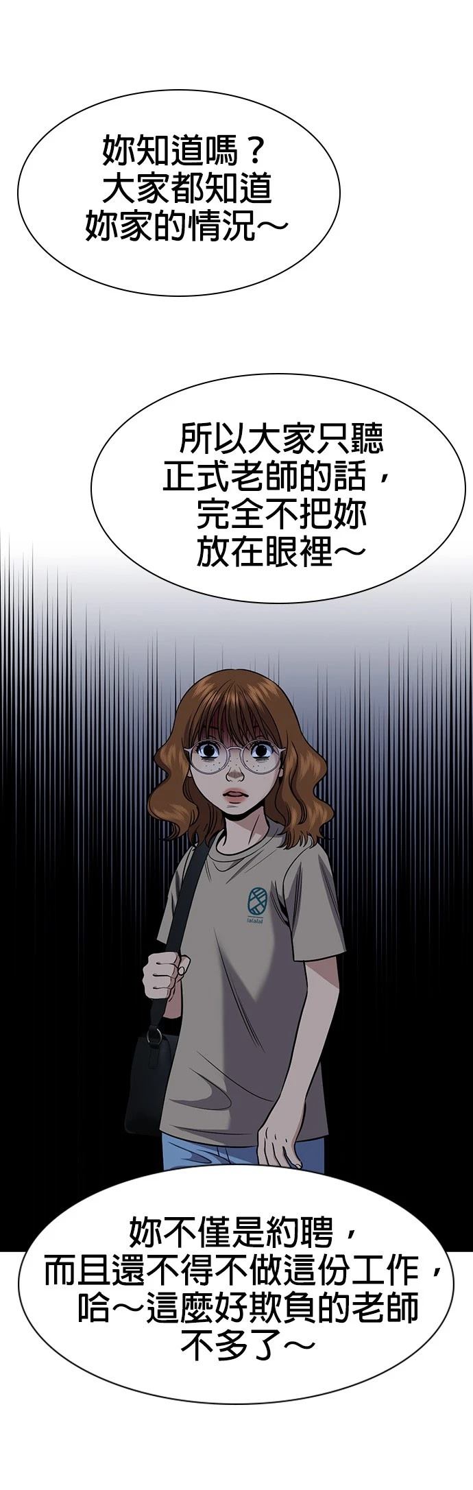 第168话45