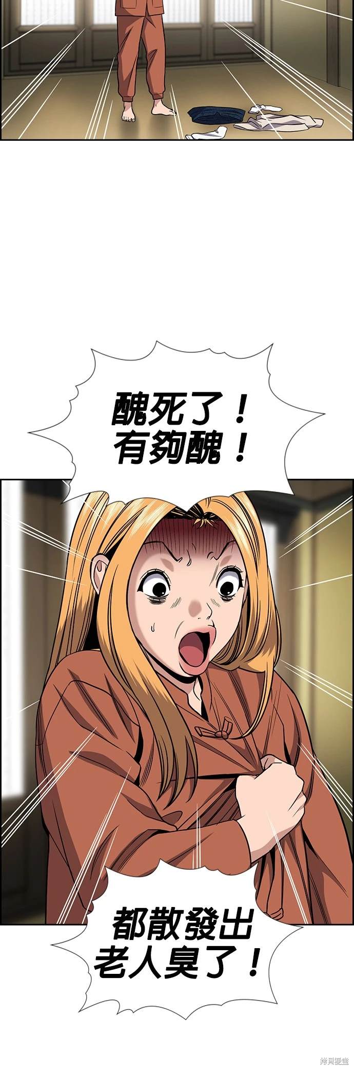 第154话11