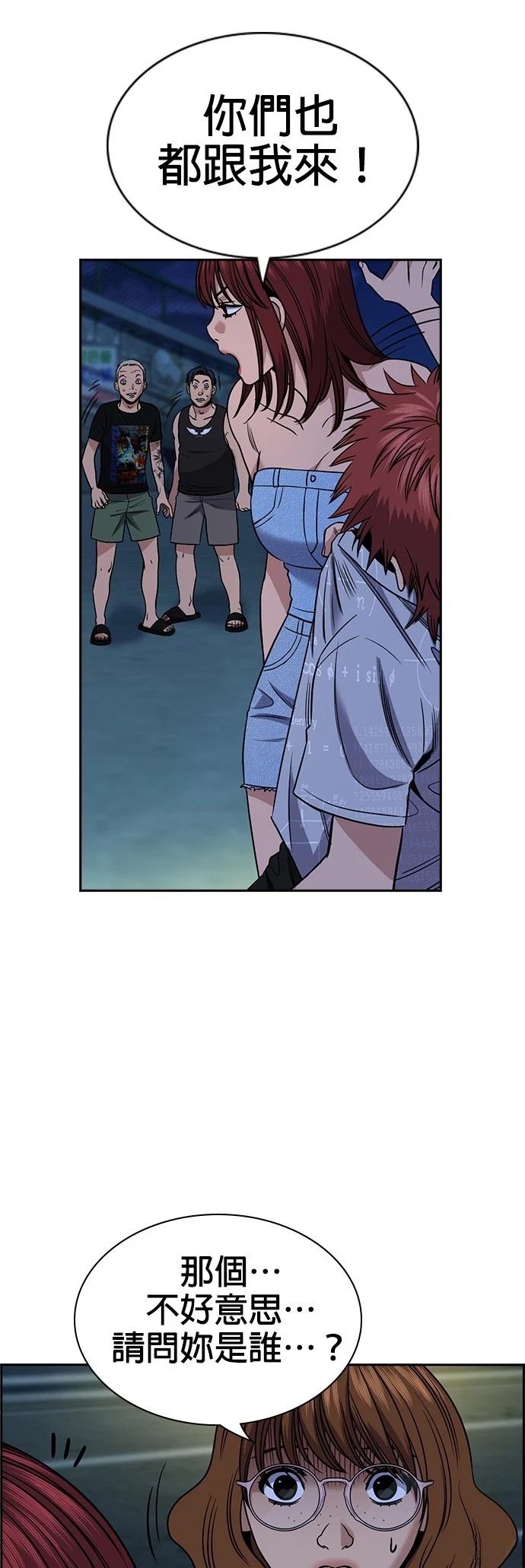 第165话2