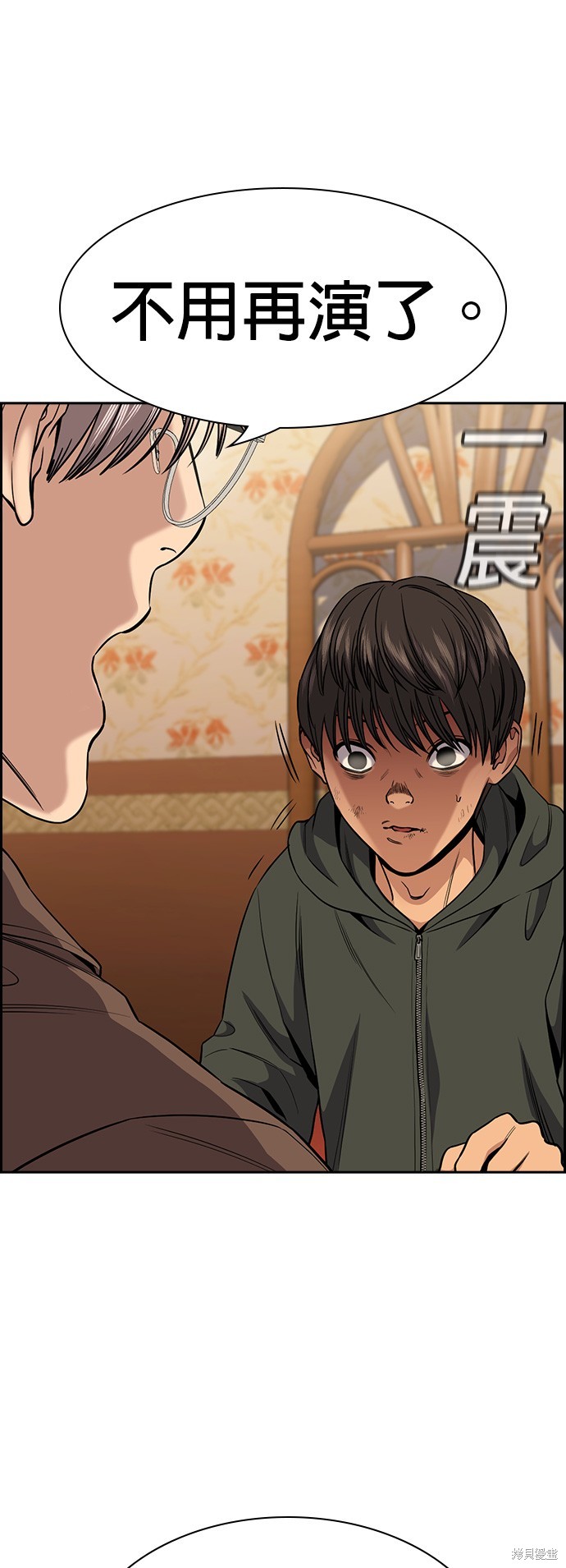 第138话39