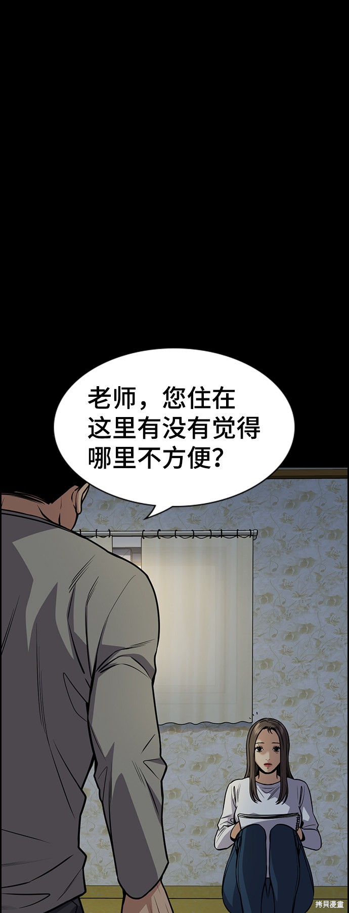 第78话55
