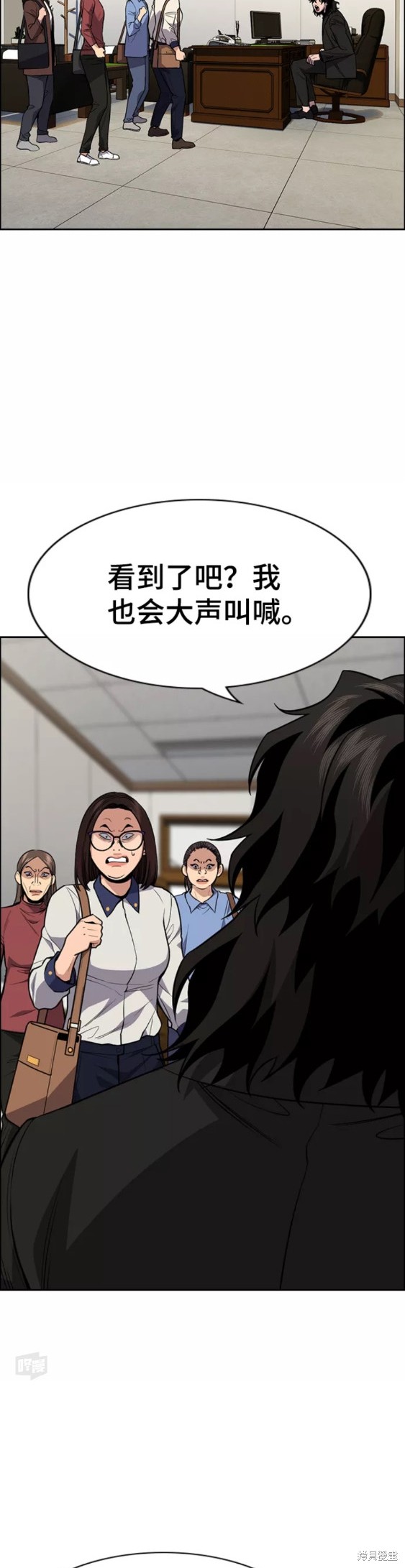 第85话22