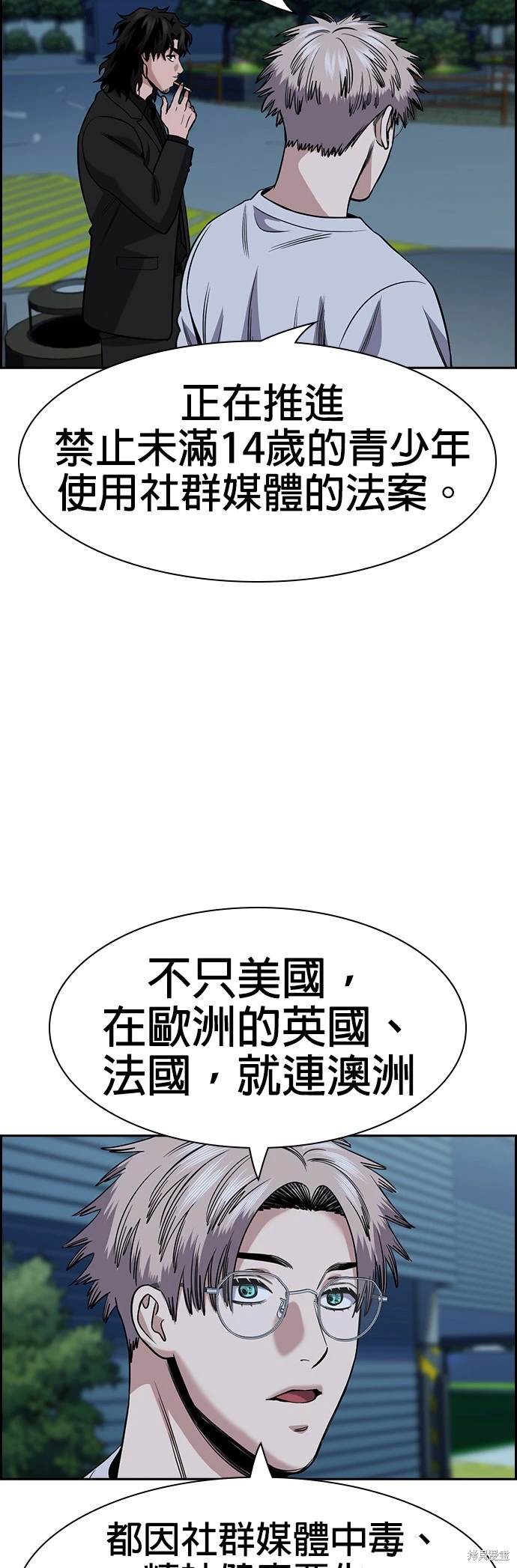 第152话43