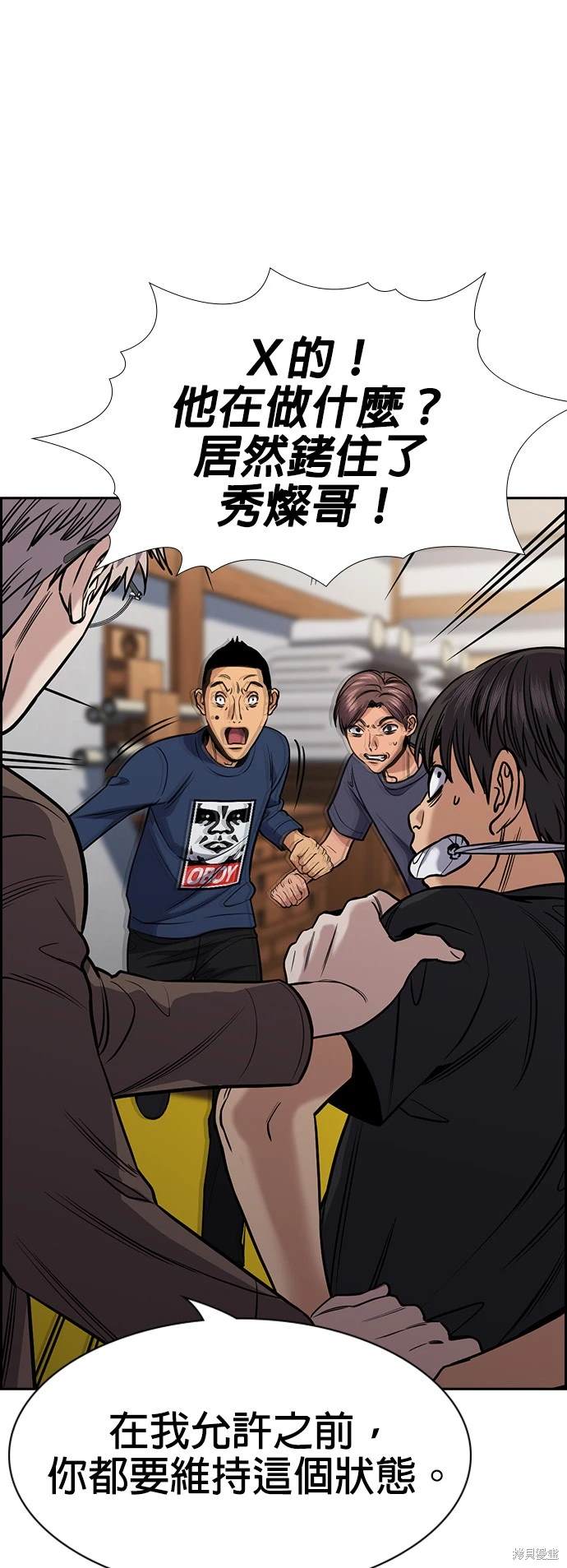 第136话13