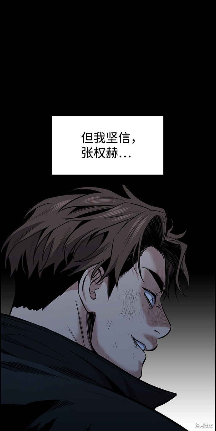 第11话29