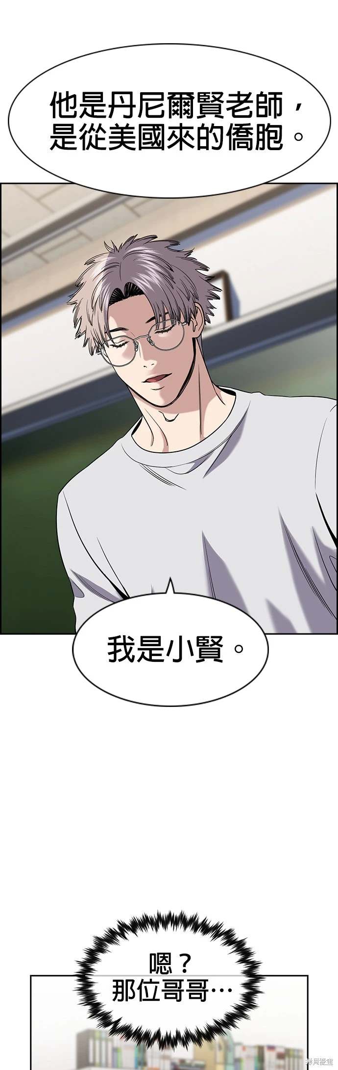 第156话44