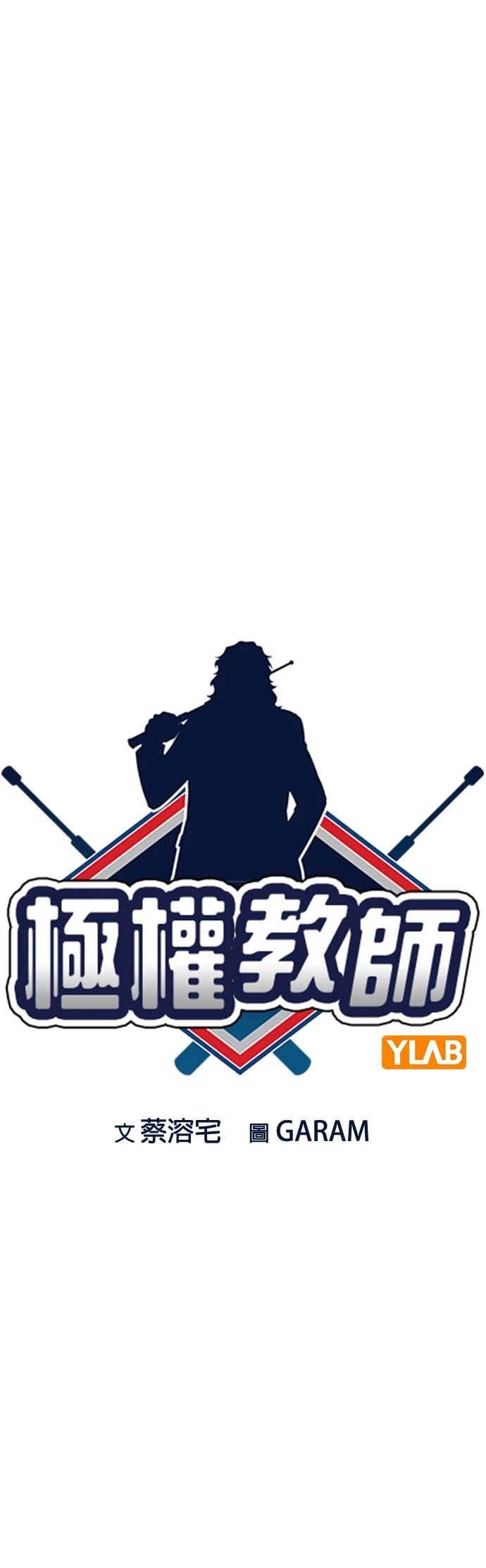 第171话12