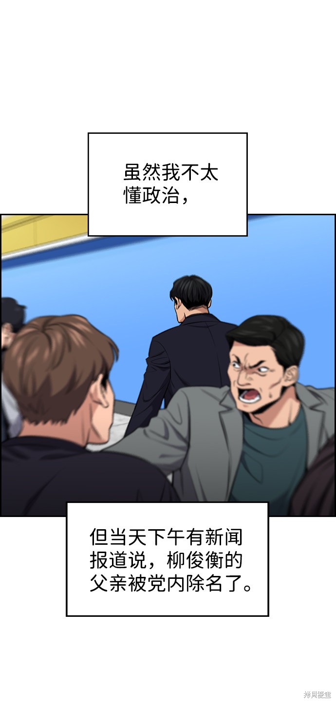 第6话46