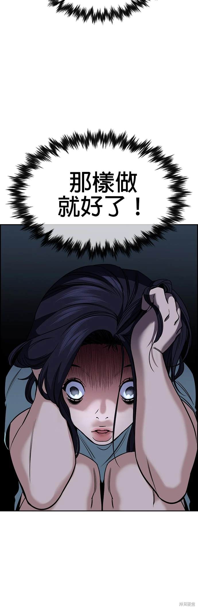 第151话53