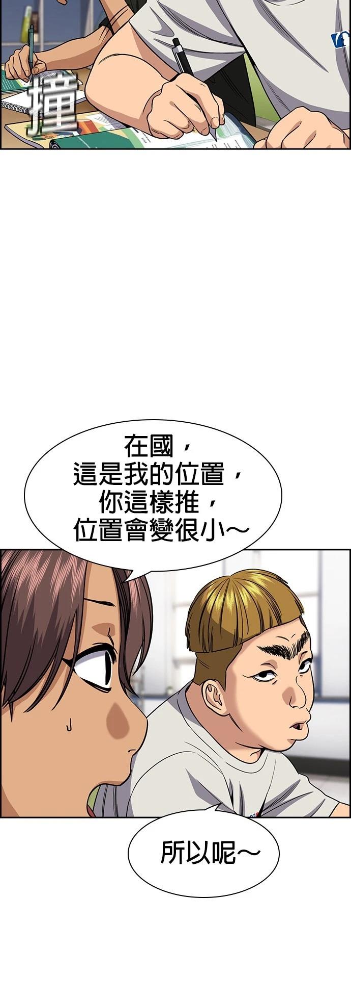 第157话12