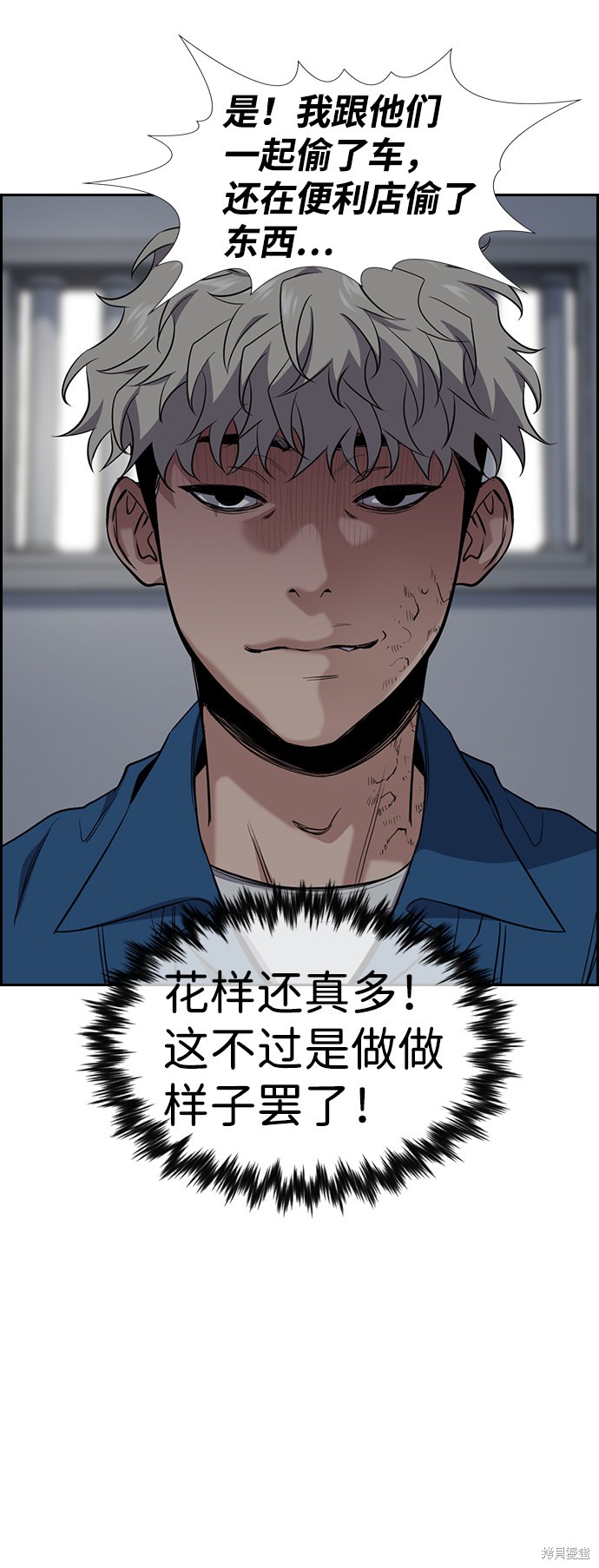 第31话37