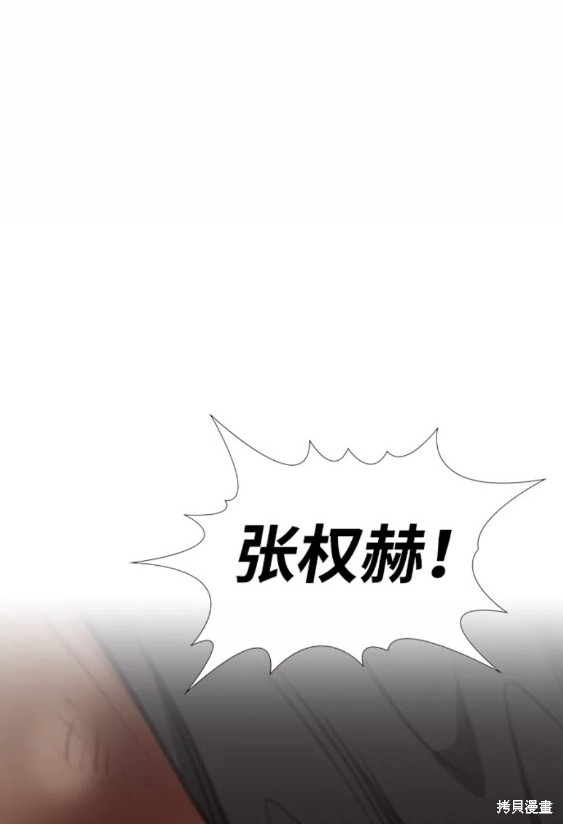 第92话57