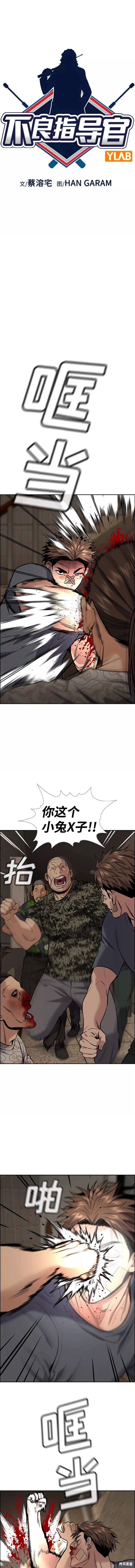 第98话2