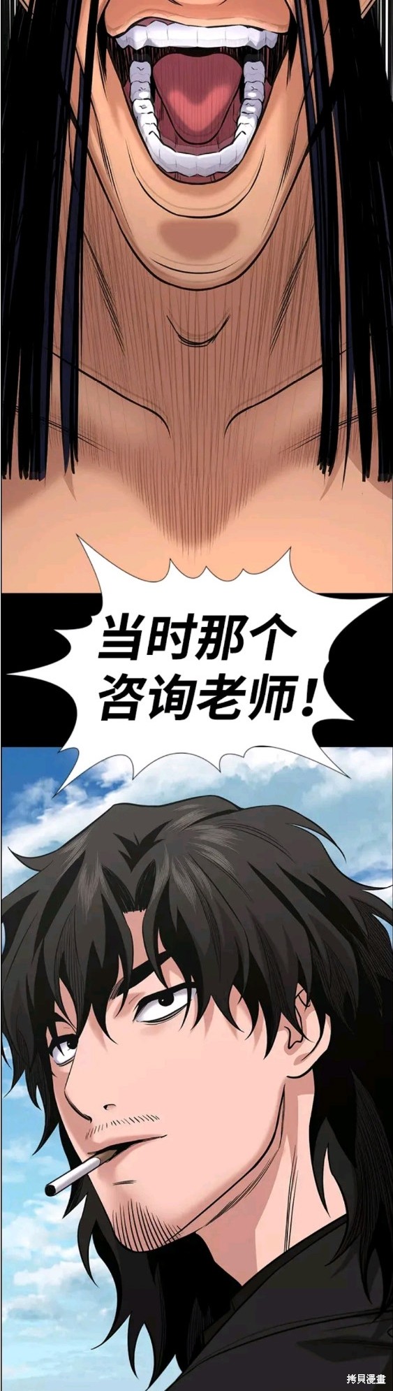 第111话38