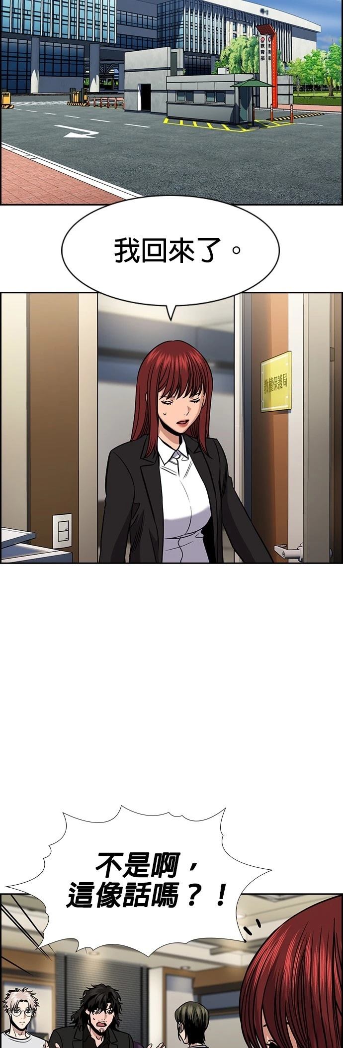 第169话43