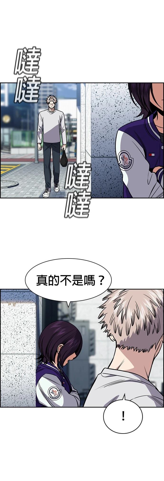 第161话37