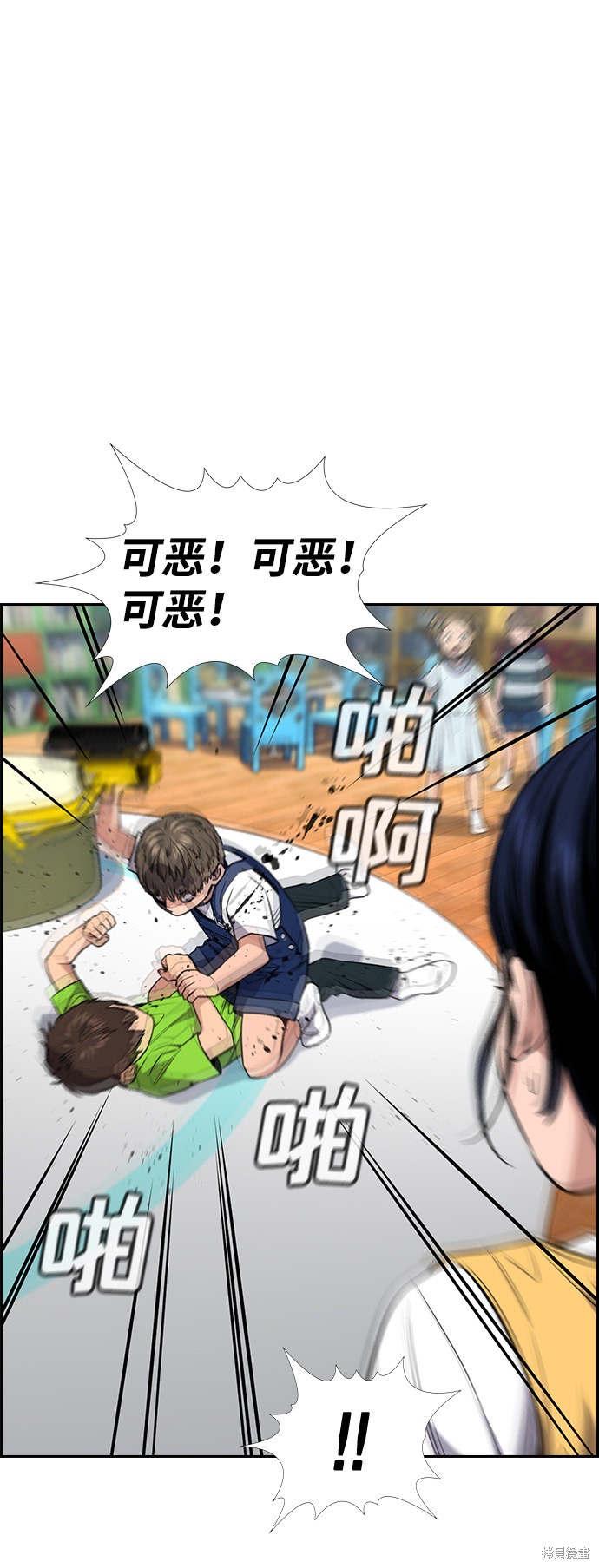 第52话39