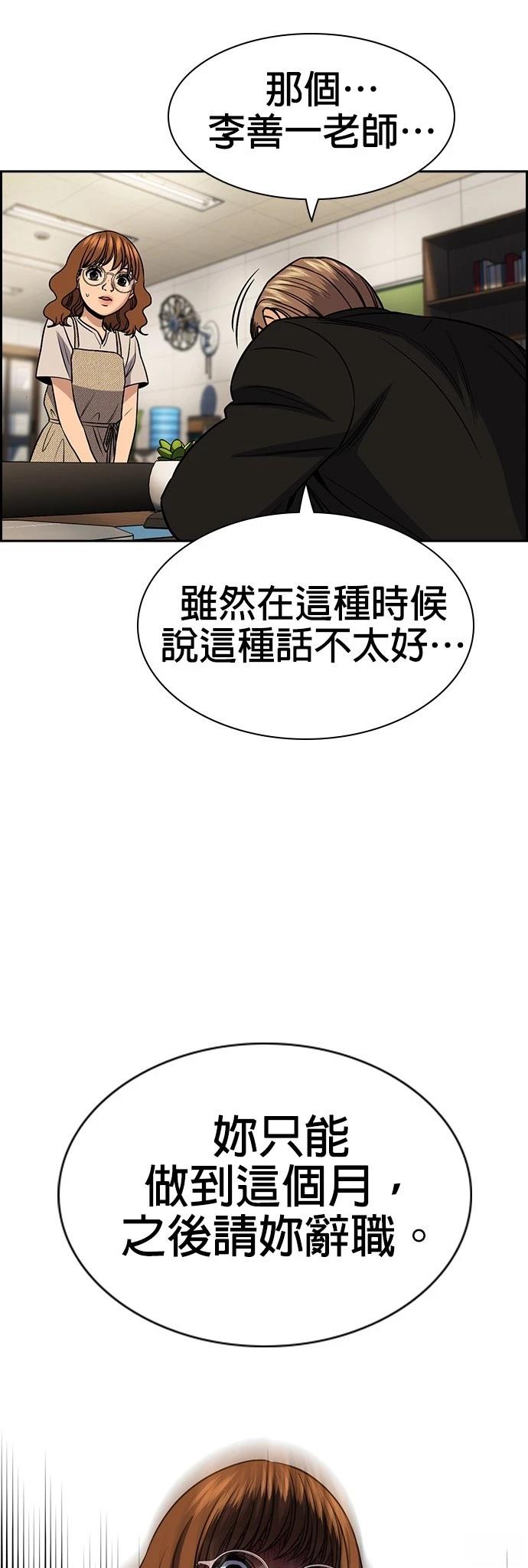 第169话7