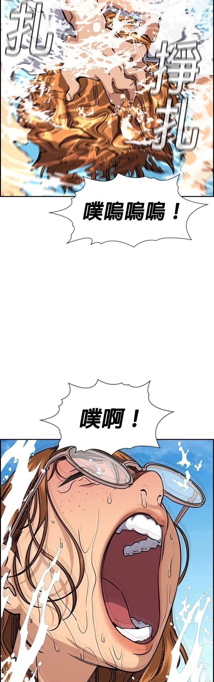 第163话56