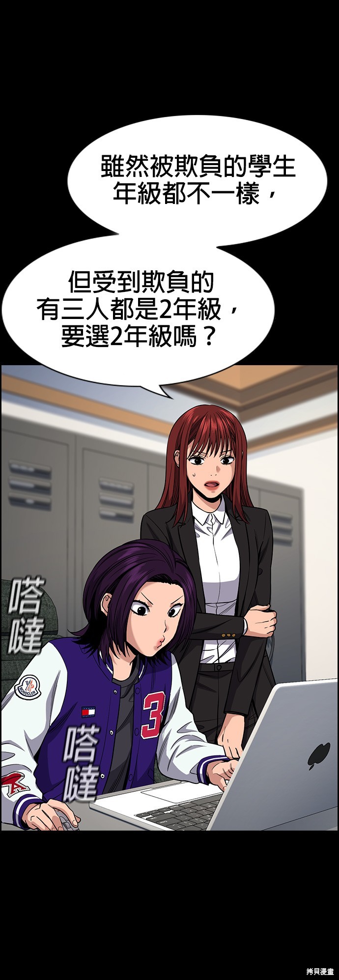 第120话1