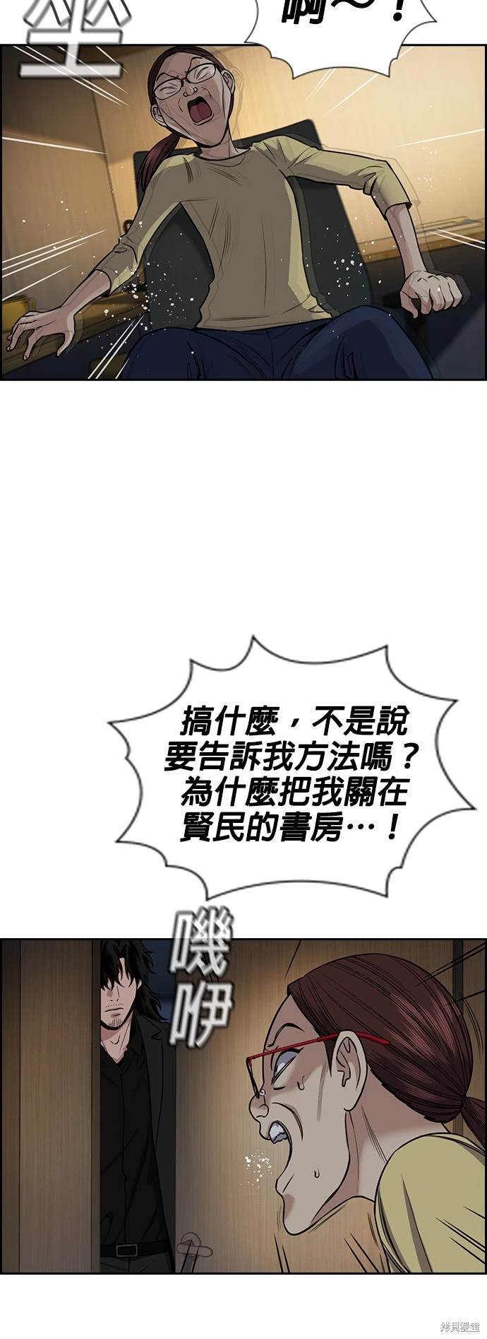 第129话49
