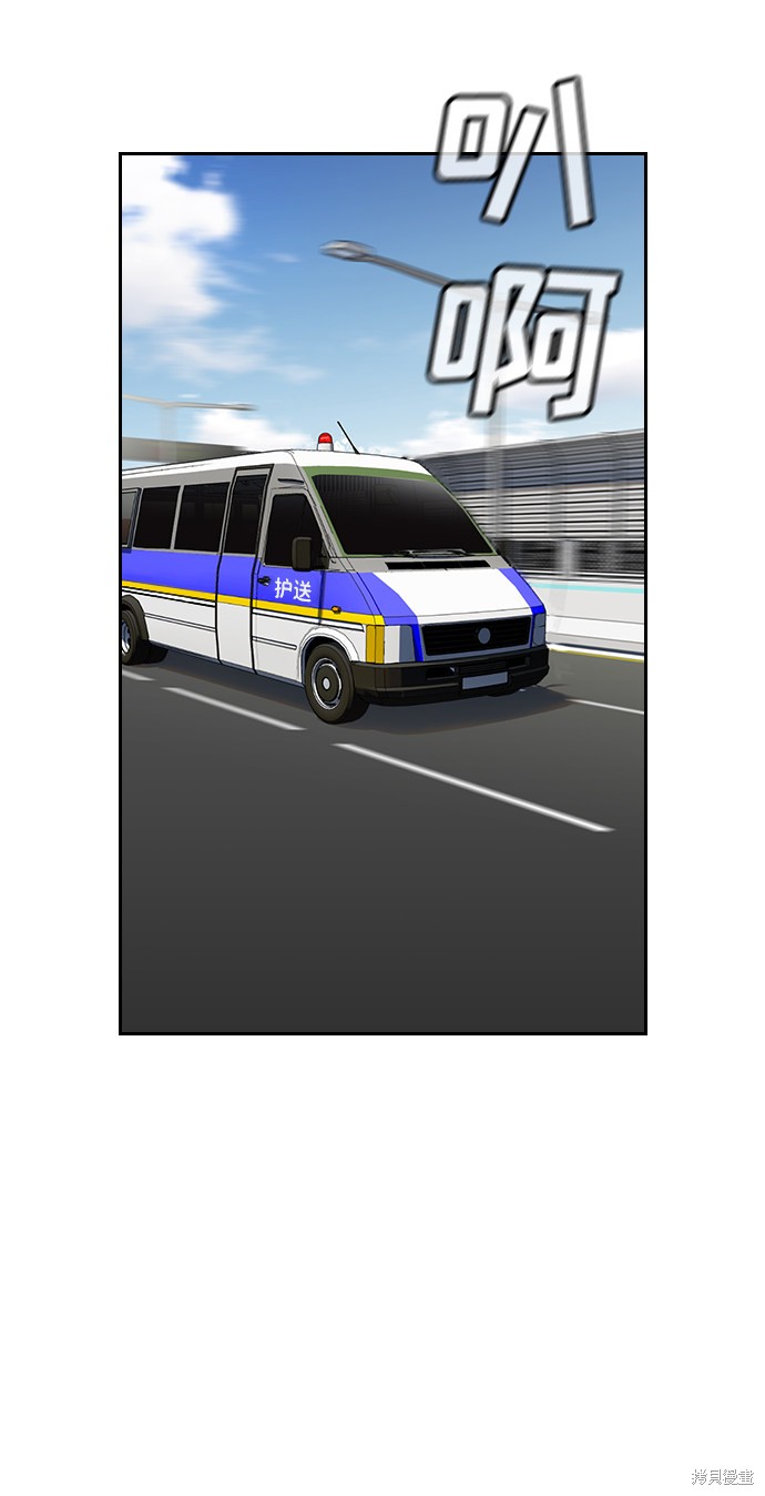 第34话23