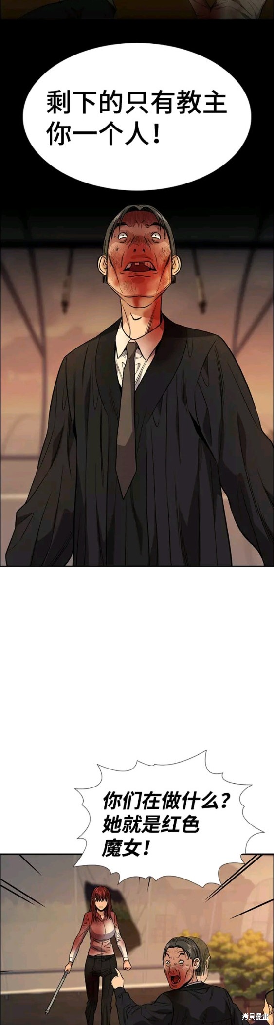 第108话22