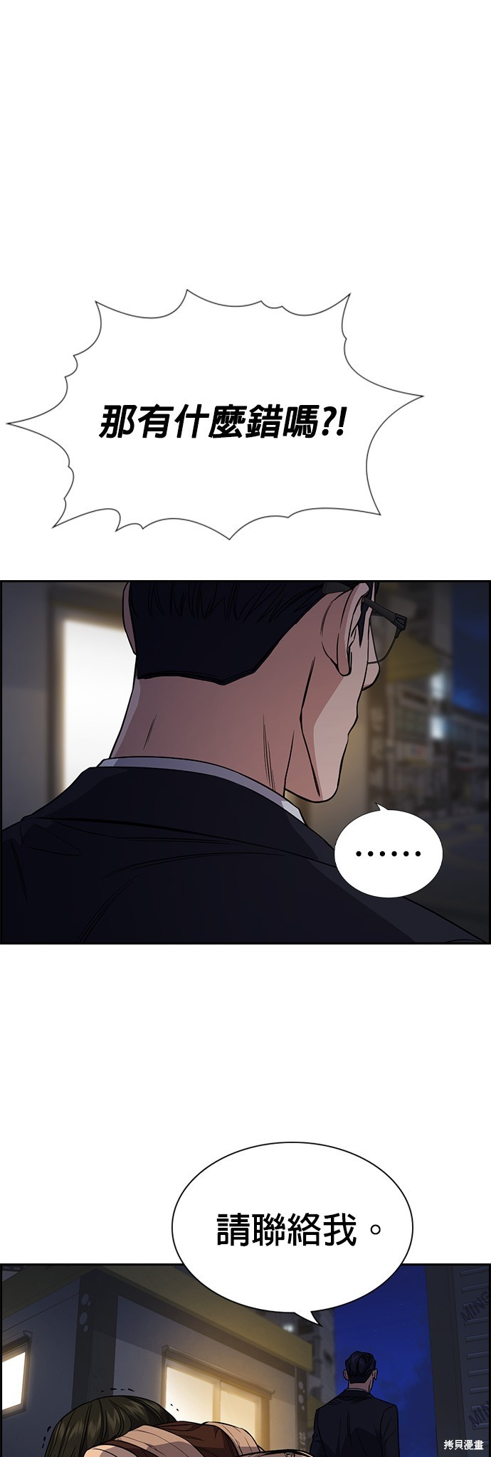 第113话17