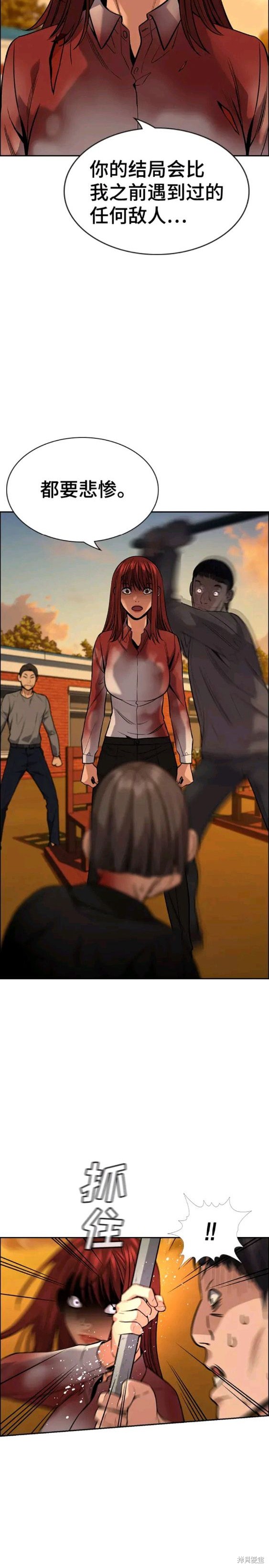 第108话12