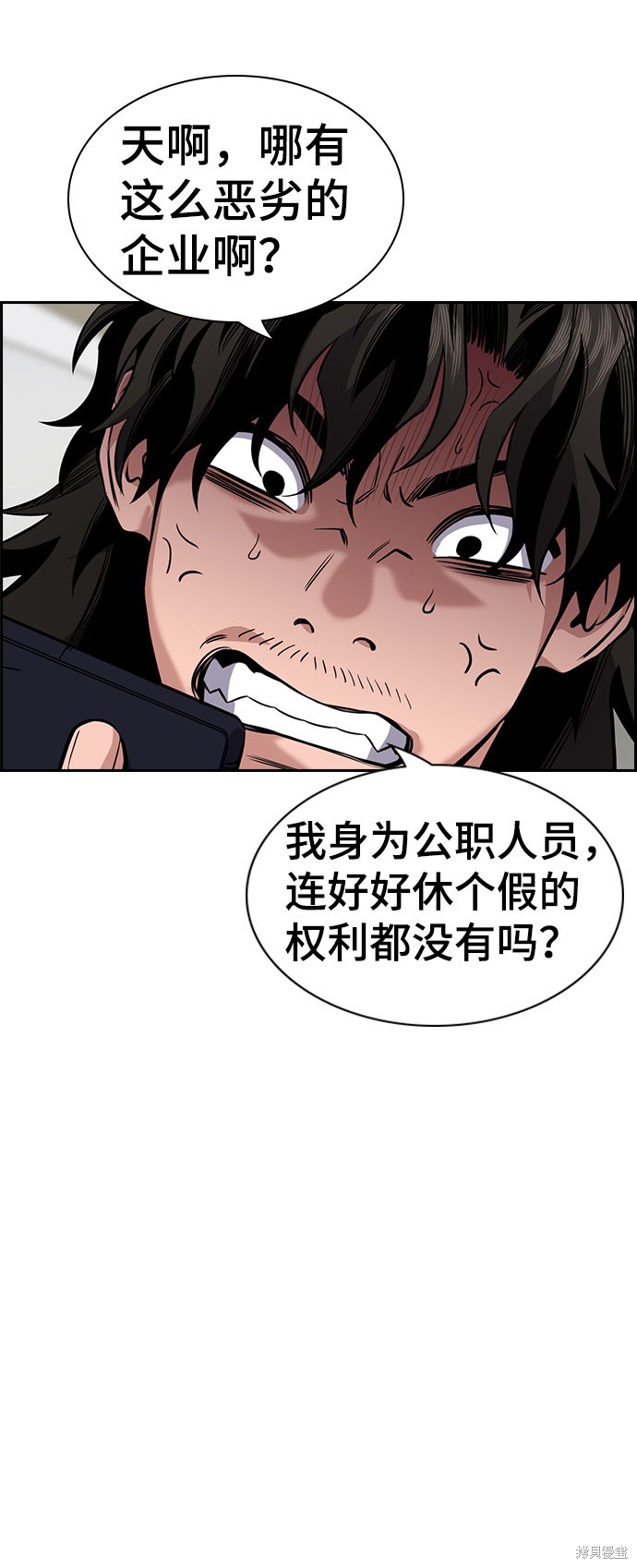 第52话66